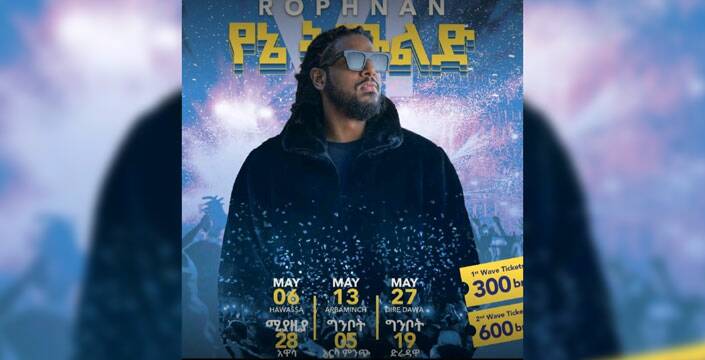 Saq Central | The Reporter | #1 Latest Ethiopian News Today Saq Central | The Reporter | #1 Latest Ethiopian News Today